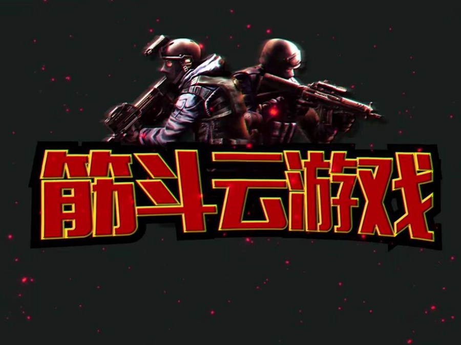 天行者辅助