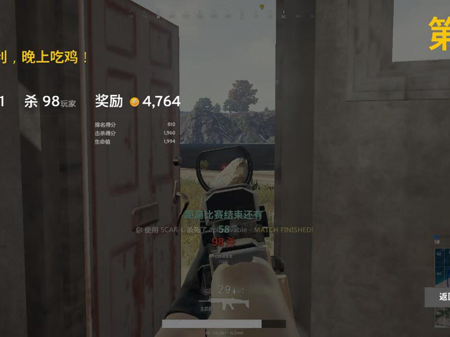 兵王辅助