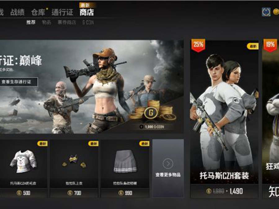 狼族辅助