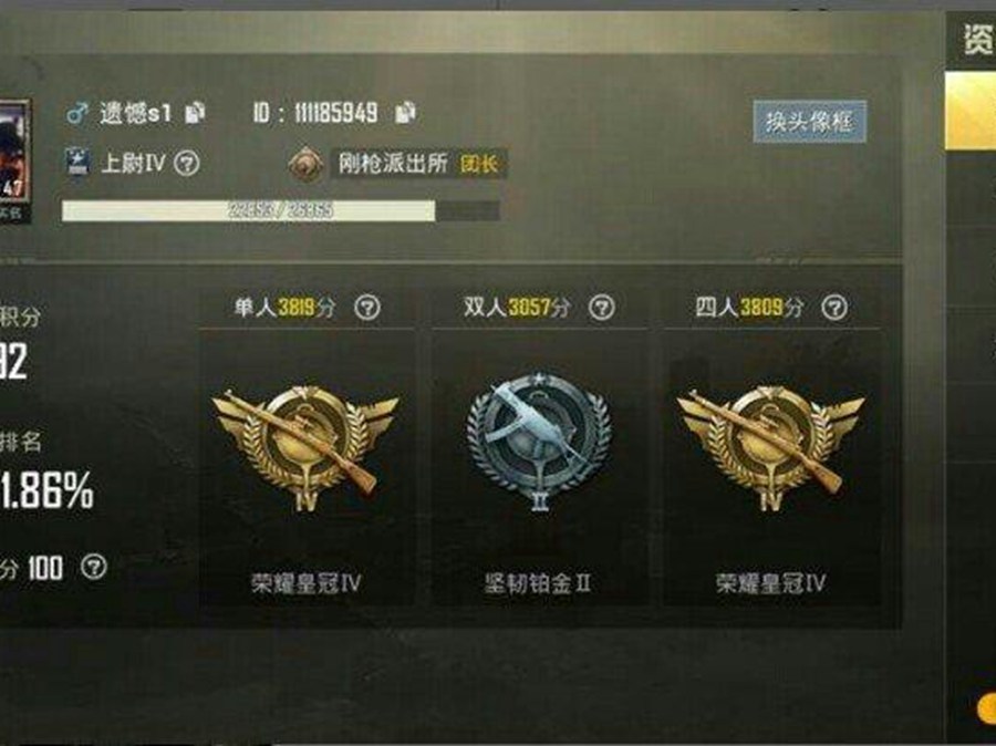 青龙辅助