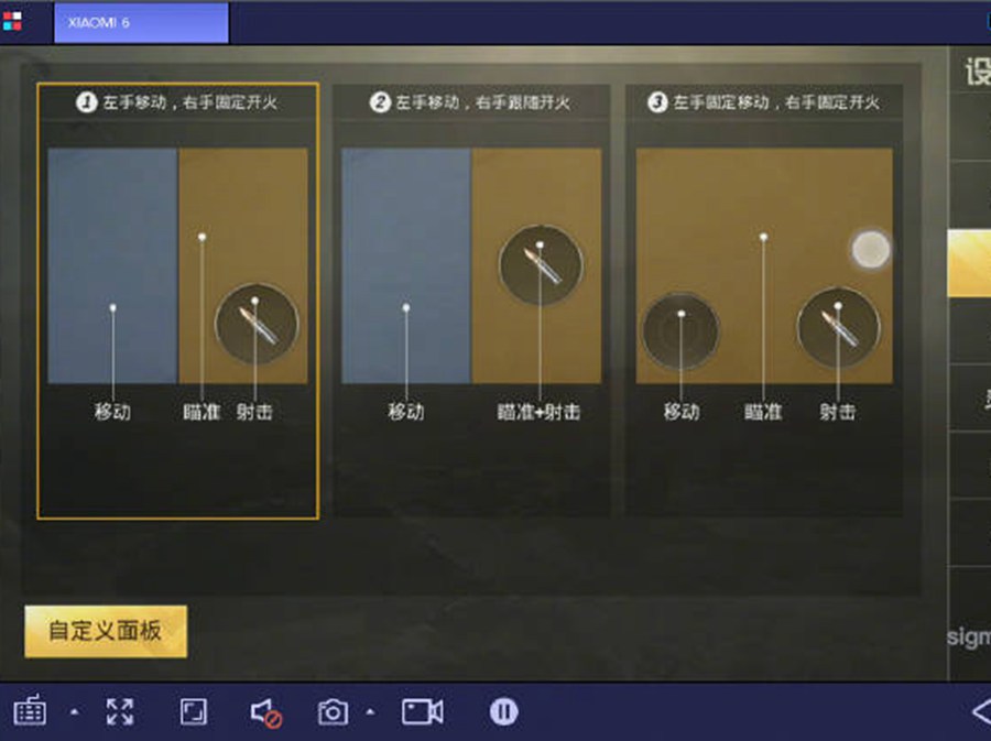 天下无双辅助