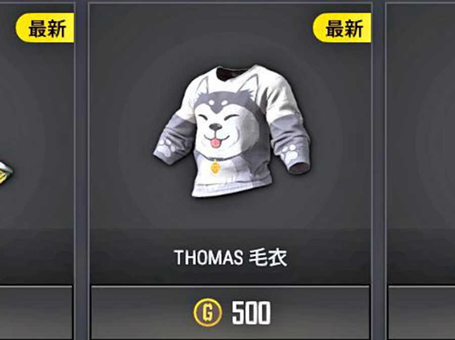 西游记辅助