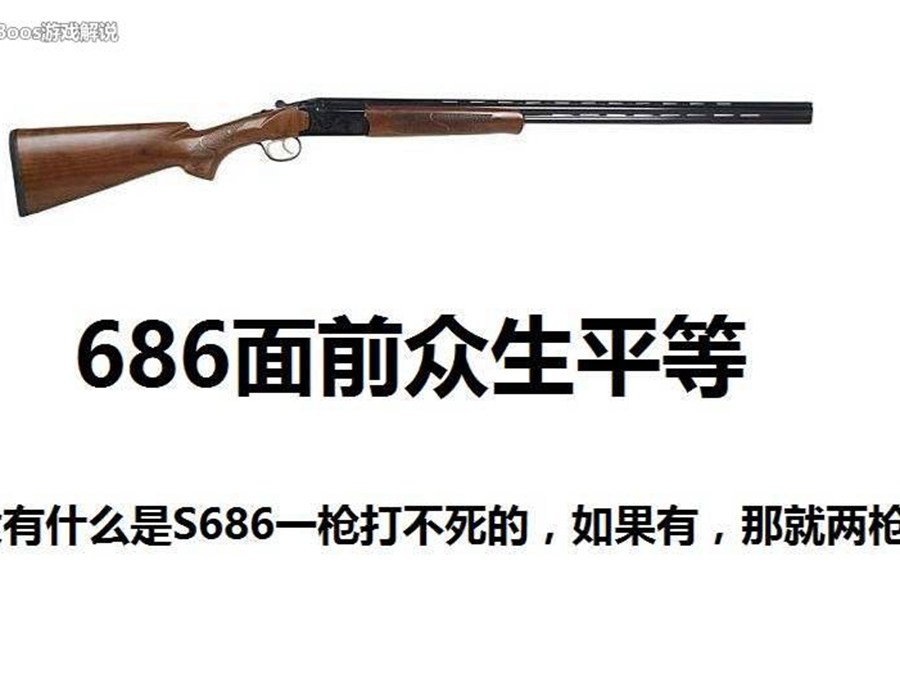 西游记辅助