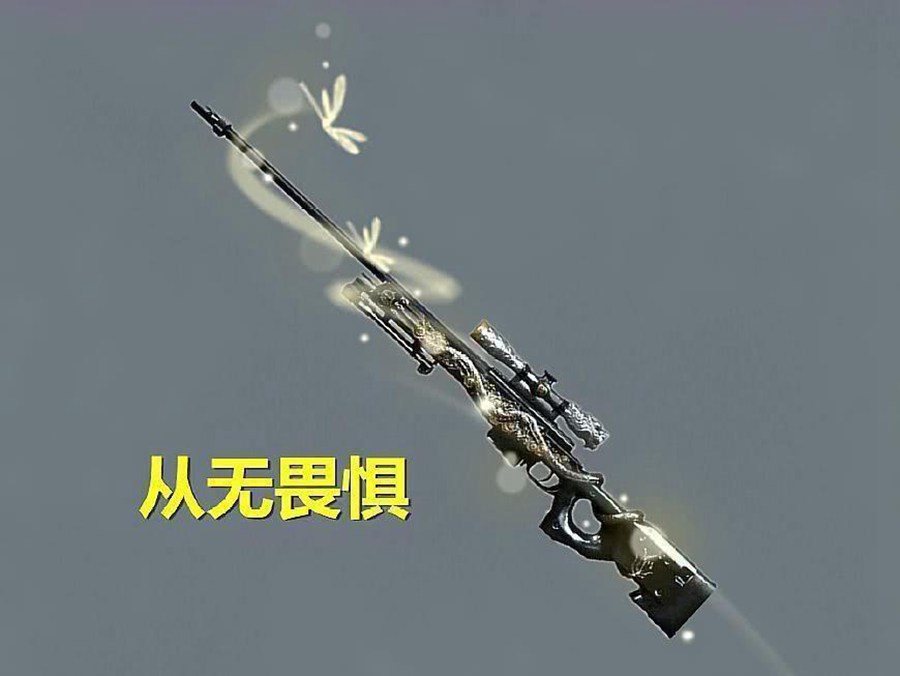 小花辅助