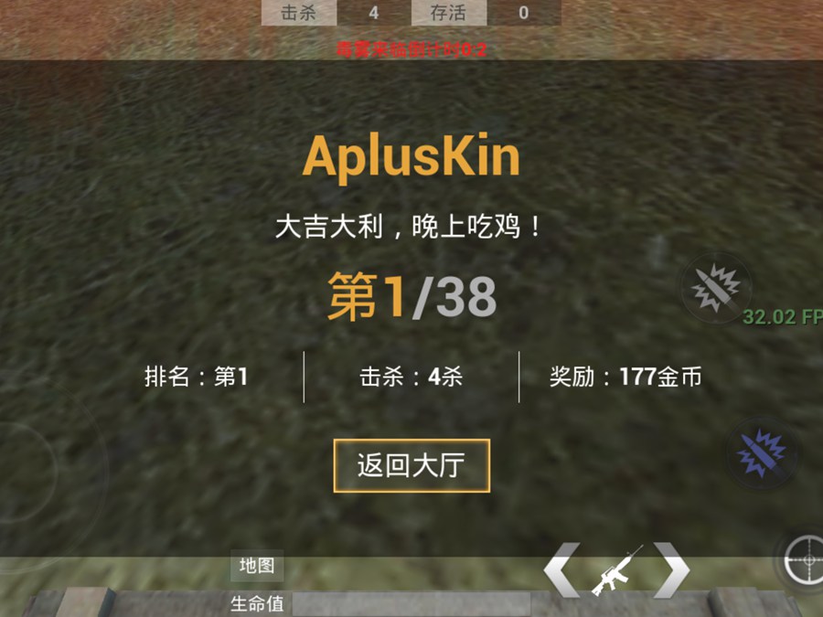 妖妖辅助