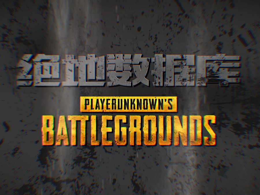 无名辅助