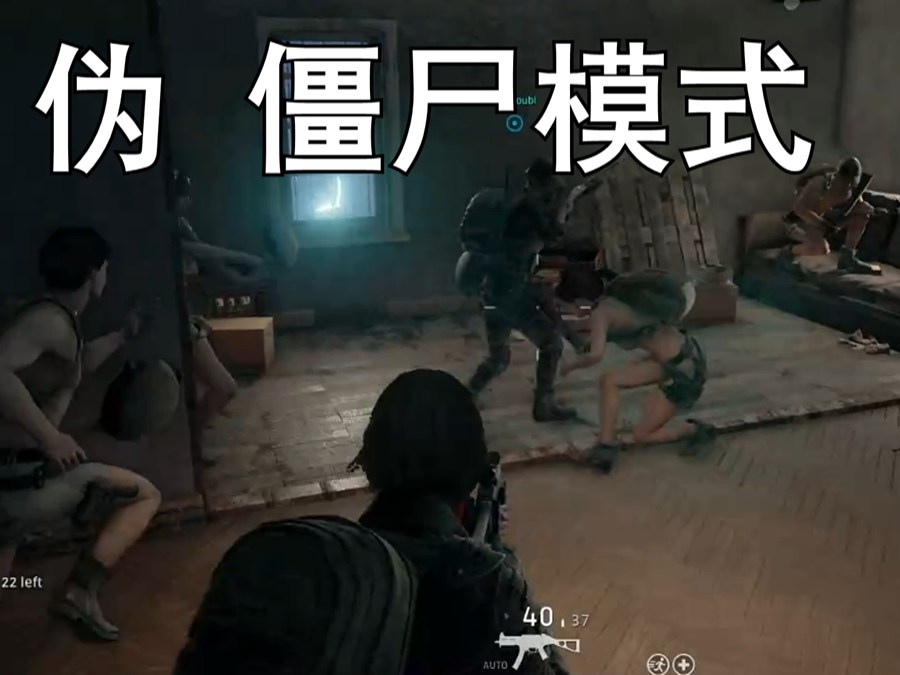 天火辅助
