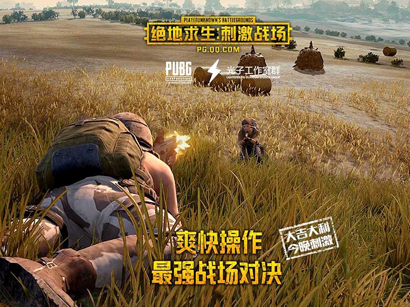 绝地求生中辅助射击是否需要打开？
