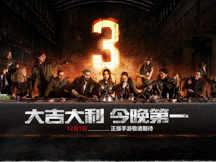  饿了吗辅助