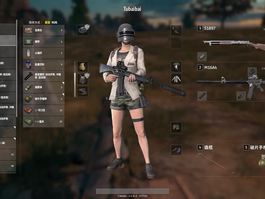 BT辅助