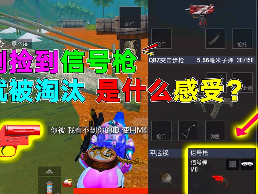 BT辅助