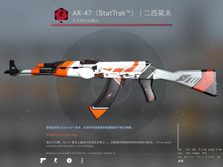 askware辅助