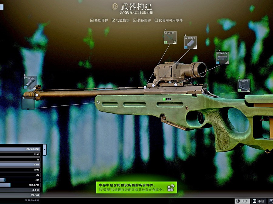 TL-018.jpg