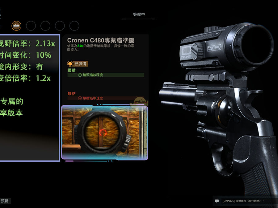 COD16-135.jpg