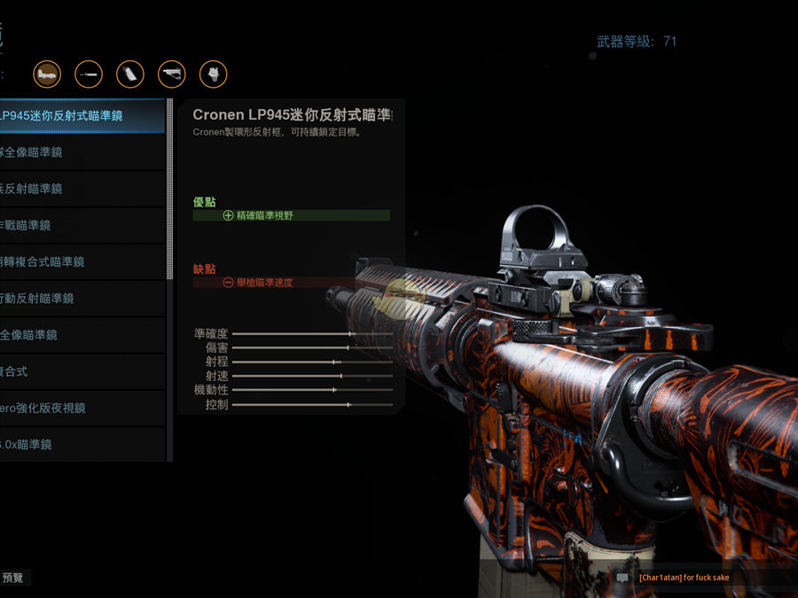 COD16-138.jpg