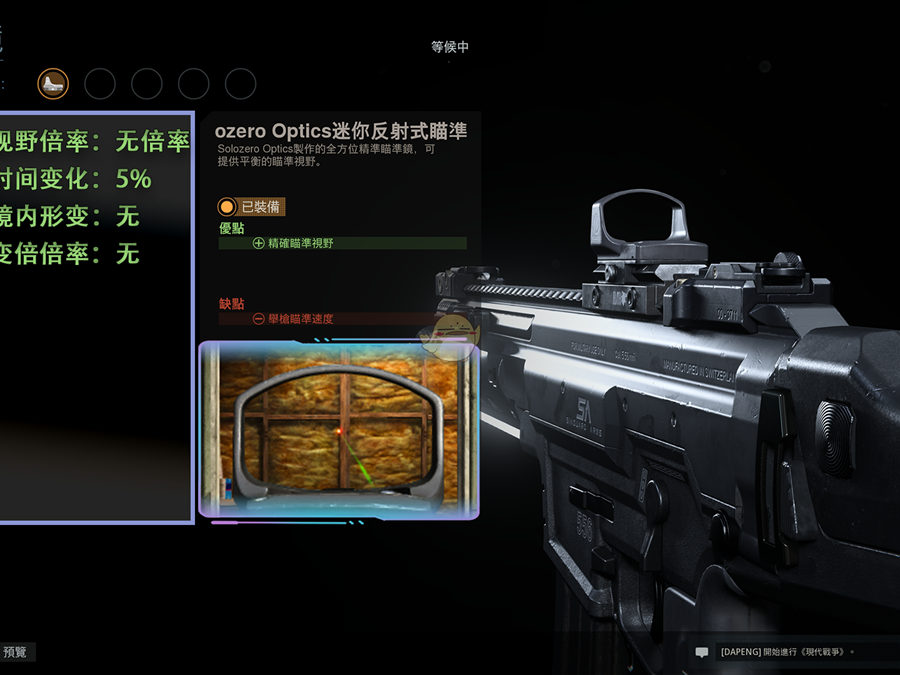 COD16下载慢解决方法教学