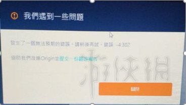 Apex英雄常见问题解决方案汇总