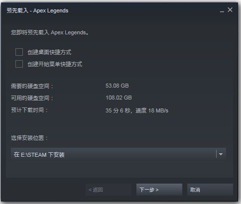 Steam版 Apex英雄跨区教程领取