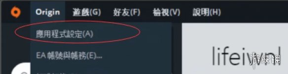 Apex Lege无法下载的解决方法