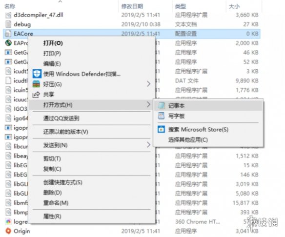 Apex Lege无法下载的解决方法