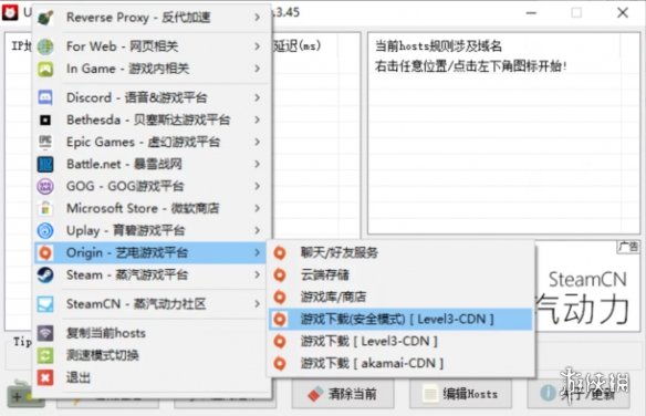 Apex Lege无法下载的解决方法