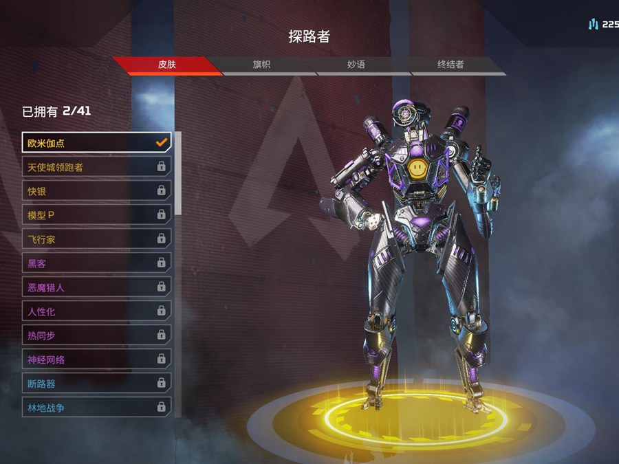 Apex游戏小窍门