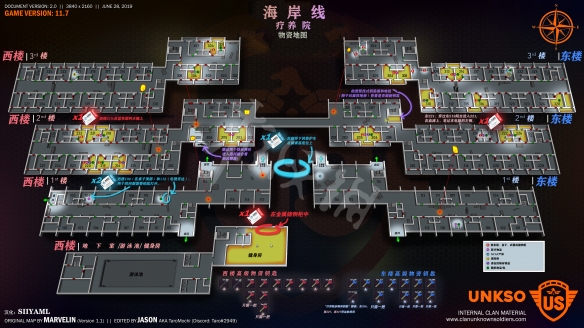 逃离塔科夫中文地图