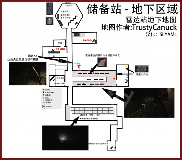 逃离塔科夫中文地图