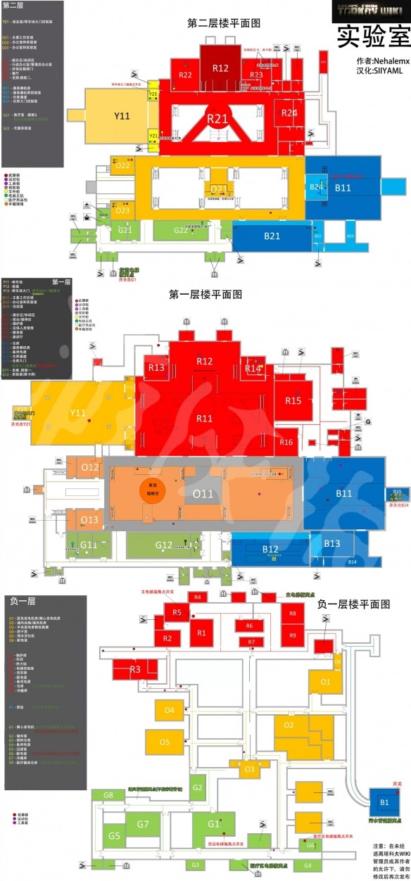 逃离塔科夫中文地图