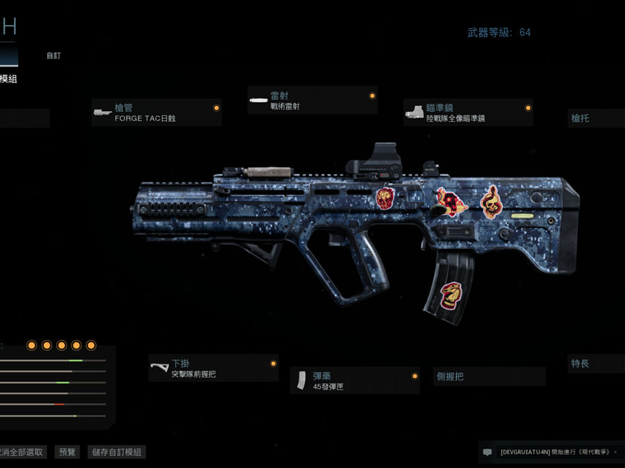 使命召唤16 枪械评测全集 全武器特性详细介绍一览