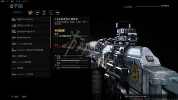 使命召唤16 AK47