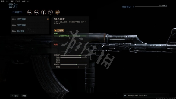 使命召唤16 AK47
