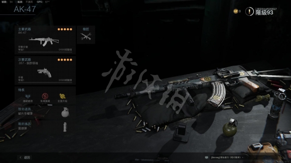 使命召唤16 AK47