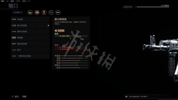 使命召唤16 AK47