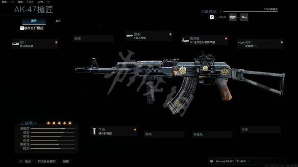 使命召唤16 AK47