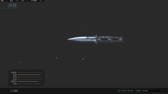 使命召唤16各种各类蓝图武器装备外型一览