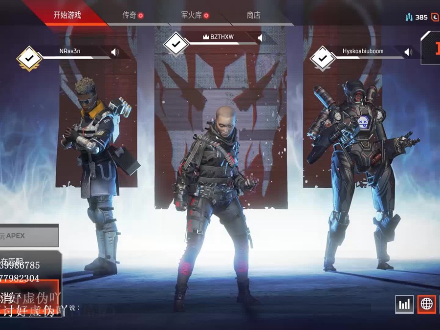 Apex英雄金色护盾有作用