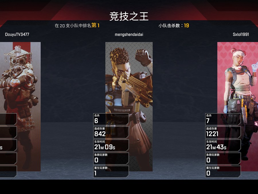 Apex英雄金色装备的属性效果