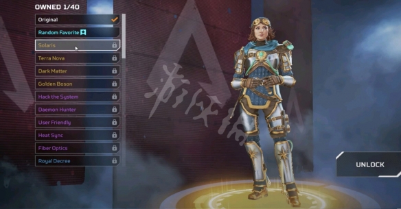 Apex新英雄天际线皮肤