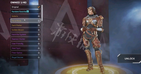 Apex新英雄天际线皮肤