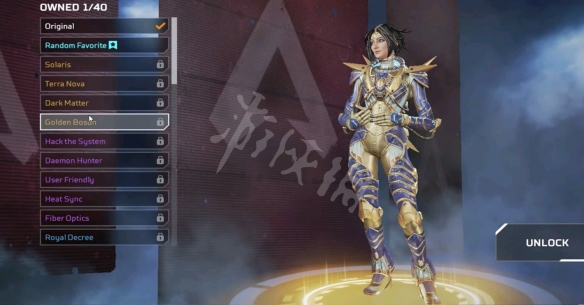 Apex新英雄天际线皮肤