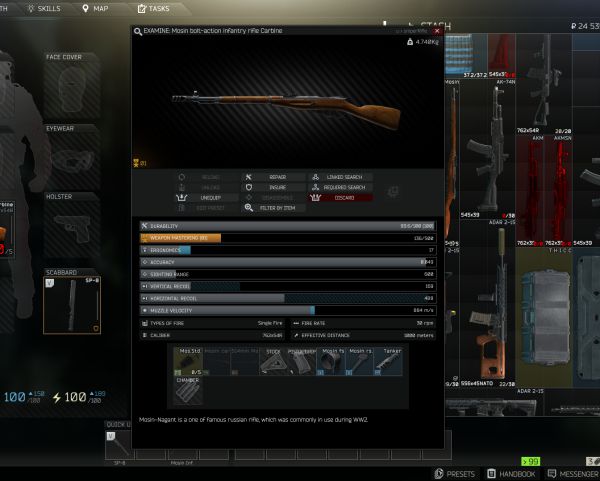 逃离塔科夫高性比高武器装备推荐