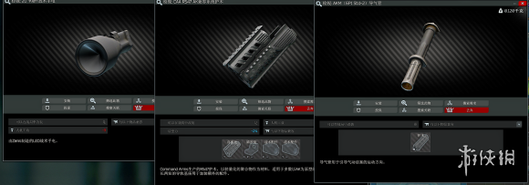 逃离塔科夫枪匠Part12任务零件一览