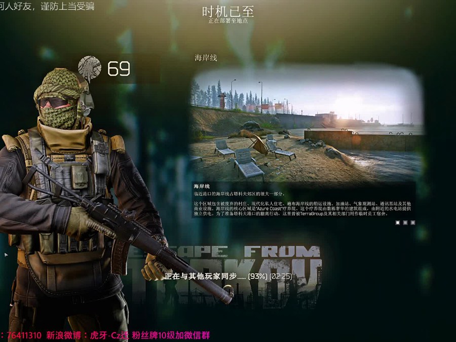 逃离塔科夫子弹挑选与护甲原理