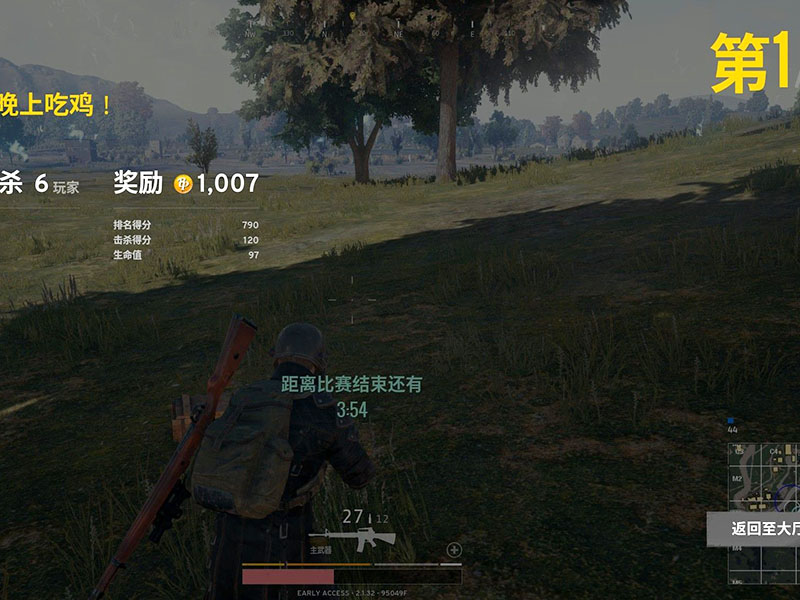 绝地求生怎么说话呢？语音设置方法！