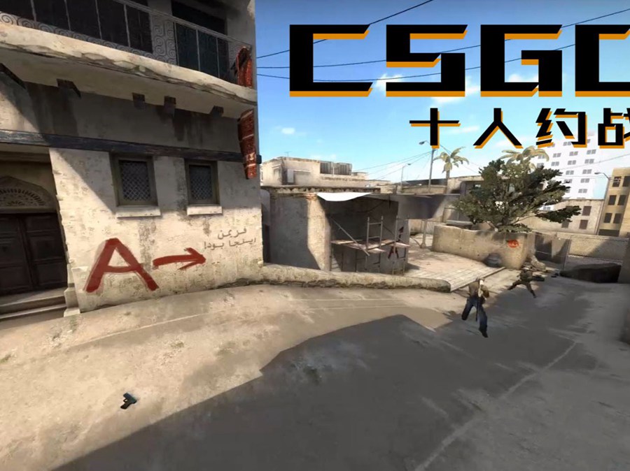 CSGO提高帧数和画面优化调节设置方法