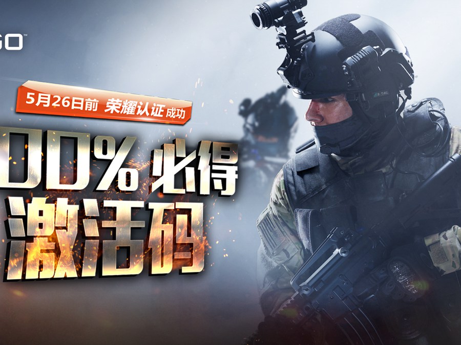 CSGO提高帧数和画面优化调节设置方法