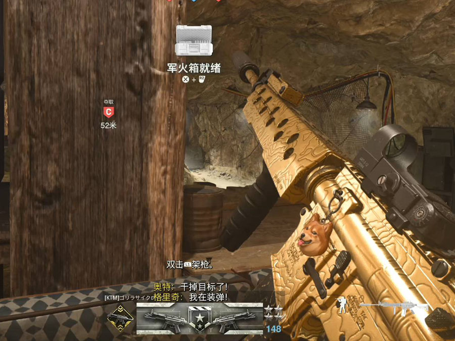 COD16新手攻略吃鸡技巧