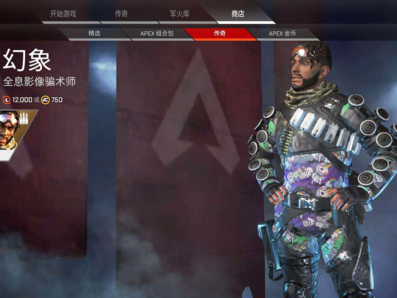 apex几个人组队才可以玩？