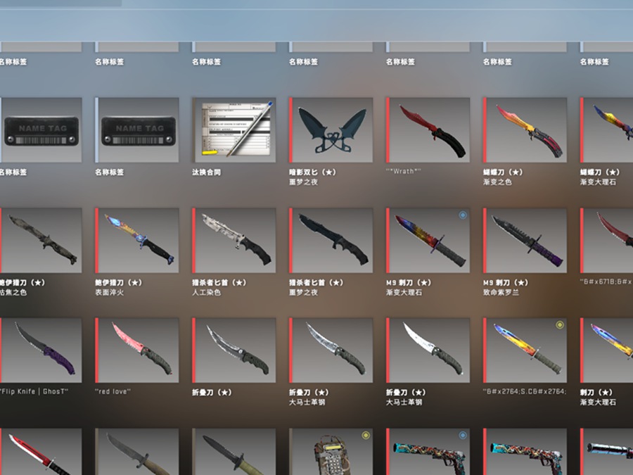 CSGO19把刀游戏中检视效果